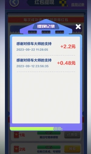 我的汽车站赚钱游戏正版怎么赚钱