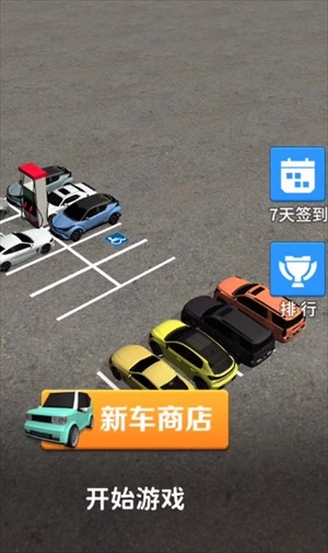 我的汽车站赚钱游戏正版游戏攻略