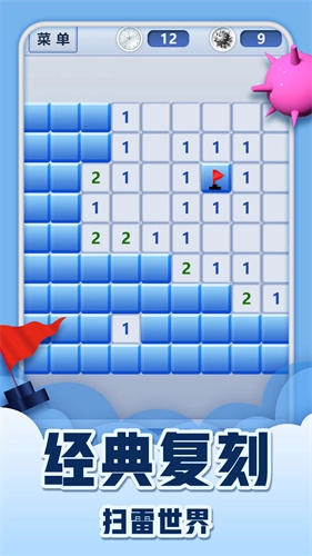 挑战智慧风暴图3