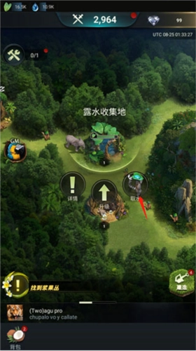 野兽领主新世界2024最新版图片14