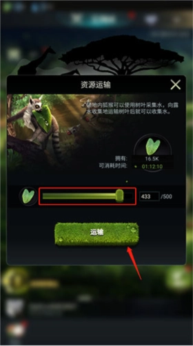 野兽领主新世界2024最新版图片15