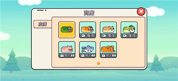 贪吃的苹果蛇国际版图5