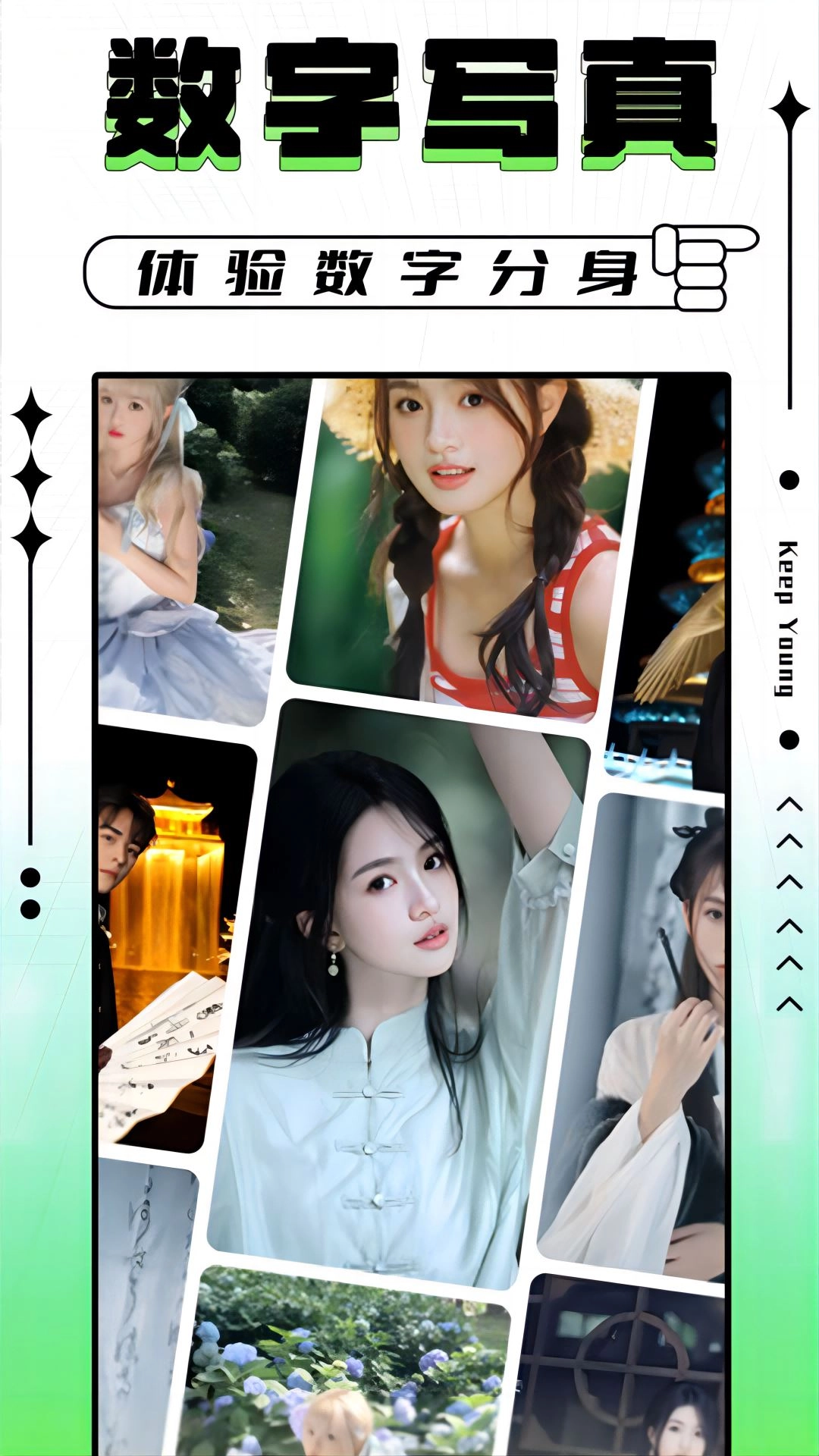 轻图写真相机图1