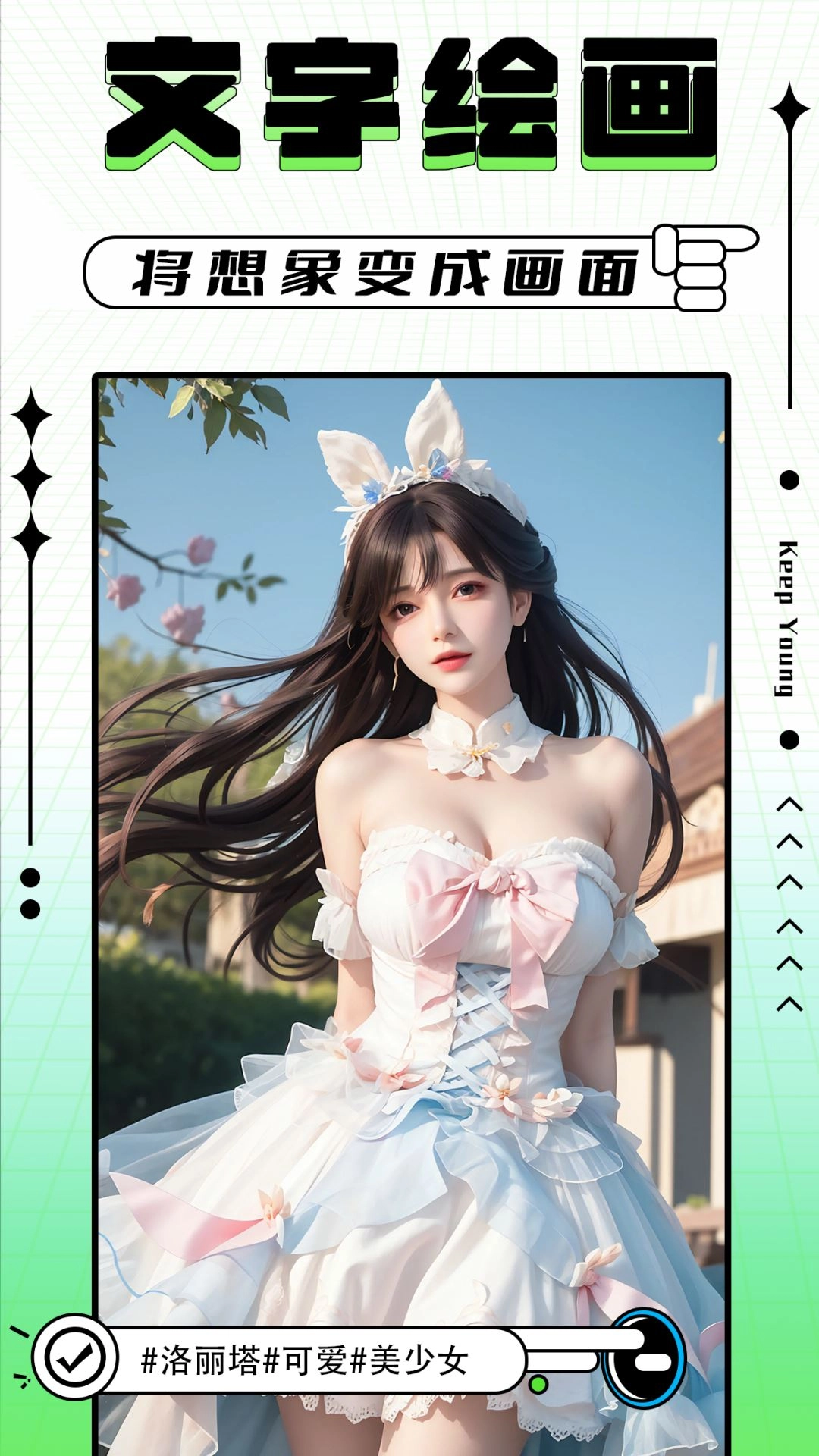 轻图写真相机图2