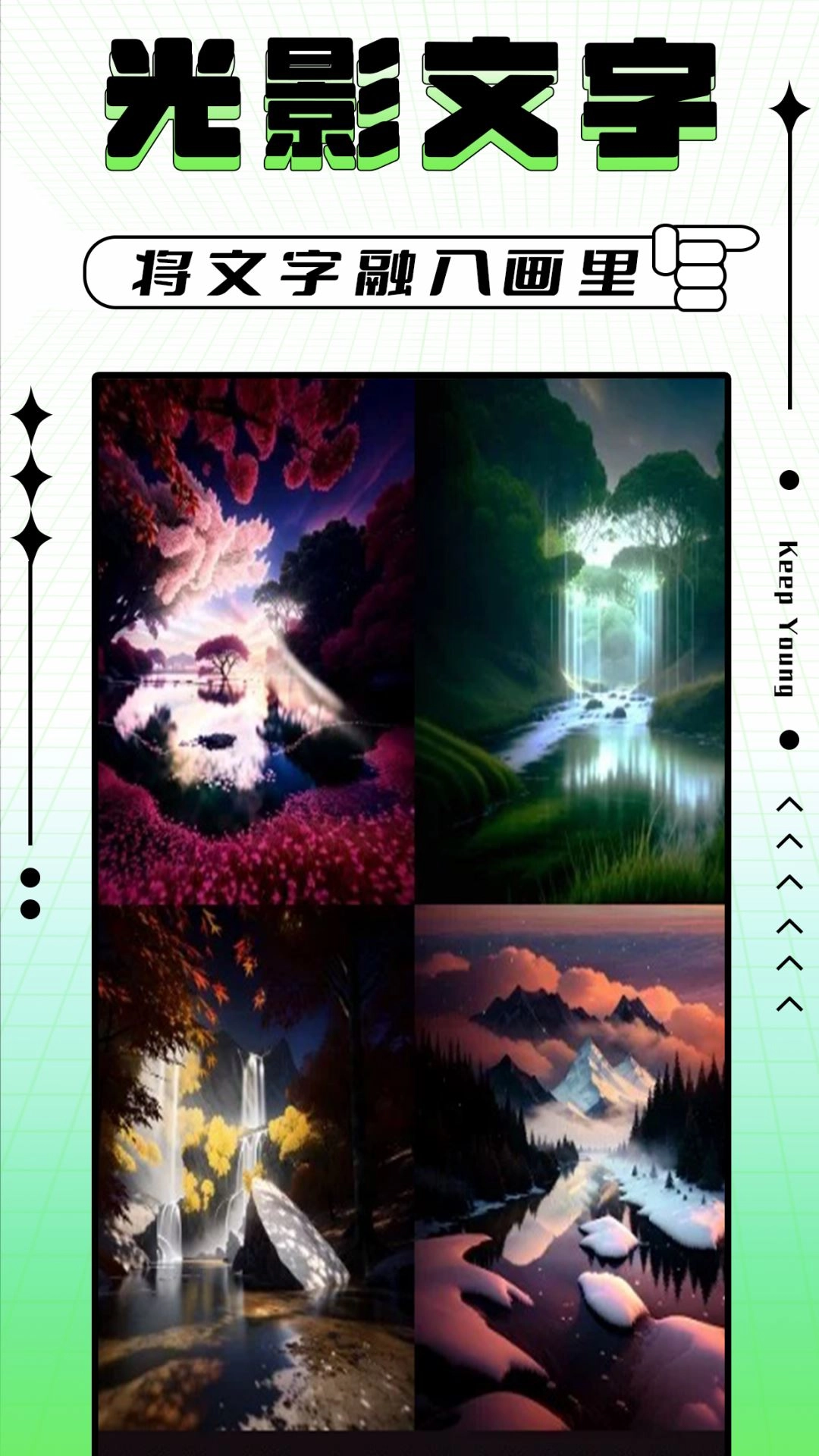 轻图写真相机图3