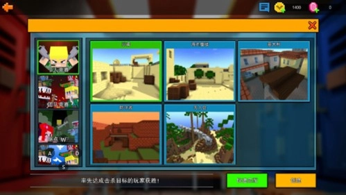 像素射擊國際服最新版圖片7