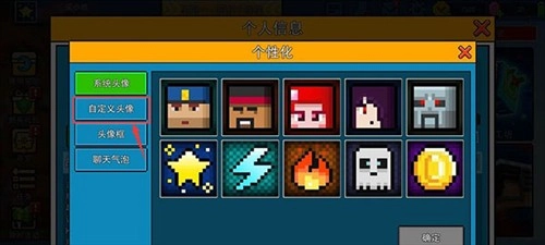 像素射擊國際服最新版圖片10