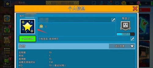 像素射擊國際服最新版圖片9