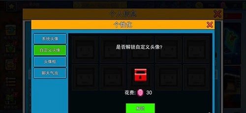 像素射擊國際服最新版圖片11