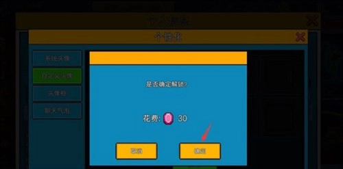 像素射擊國際服最新版圖片12