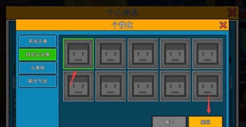 像素射擊國際服最新版圖片13