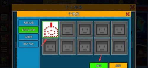 像素射擊國際服最新版圖片16