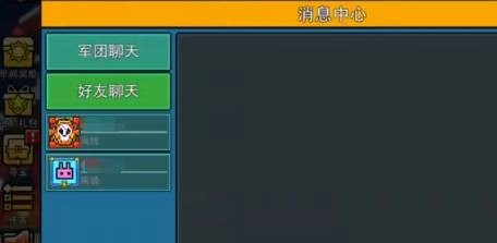 像素射擊國際服內(nèi)購版圖片2