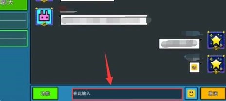 像素射擊國際服內(nèi)購版圖片3