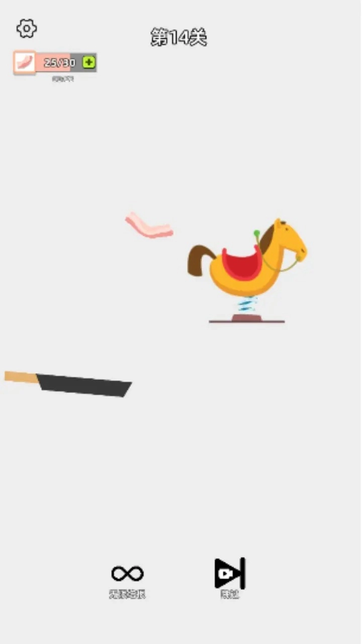 沙雕培根玩成大师(5)