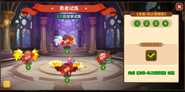 黑星勇者成名录(2)