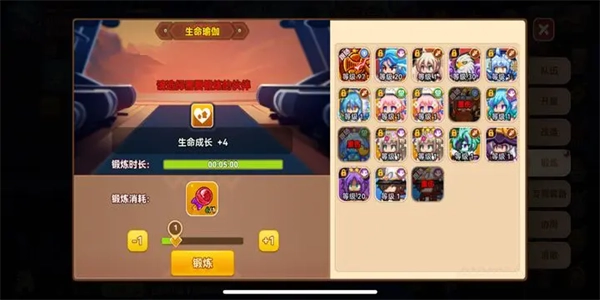 黑星勇者成名录(4)