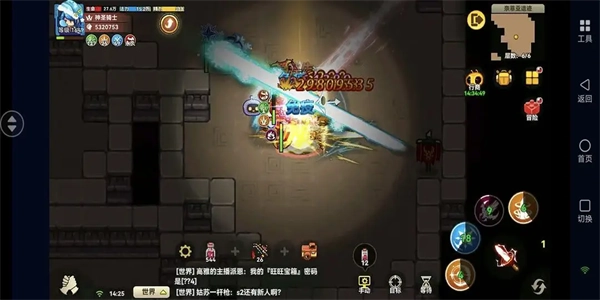 黑星勇者成名录(7)