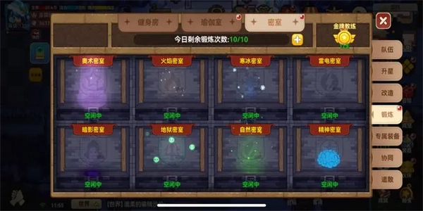 黑星勇者成名录(6)