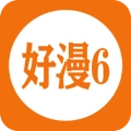 好漫6安卓版
