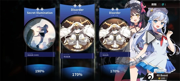 旋转音律2026最新版2