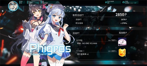 旋转音律2026最新版1