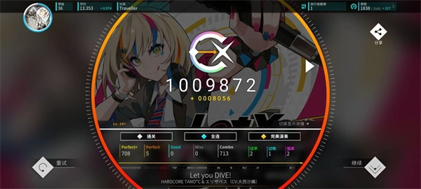 旋转音律2026最新版5