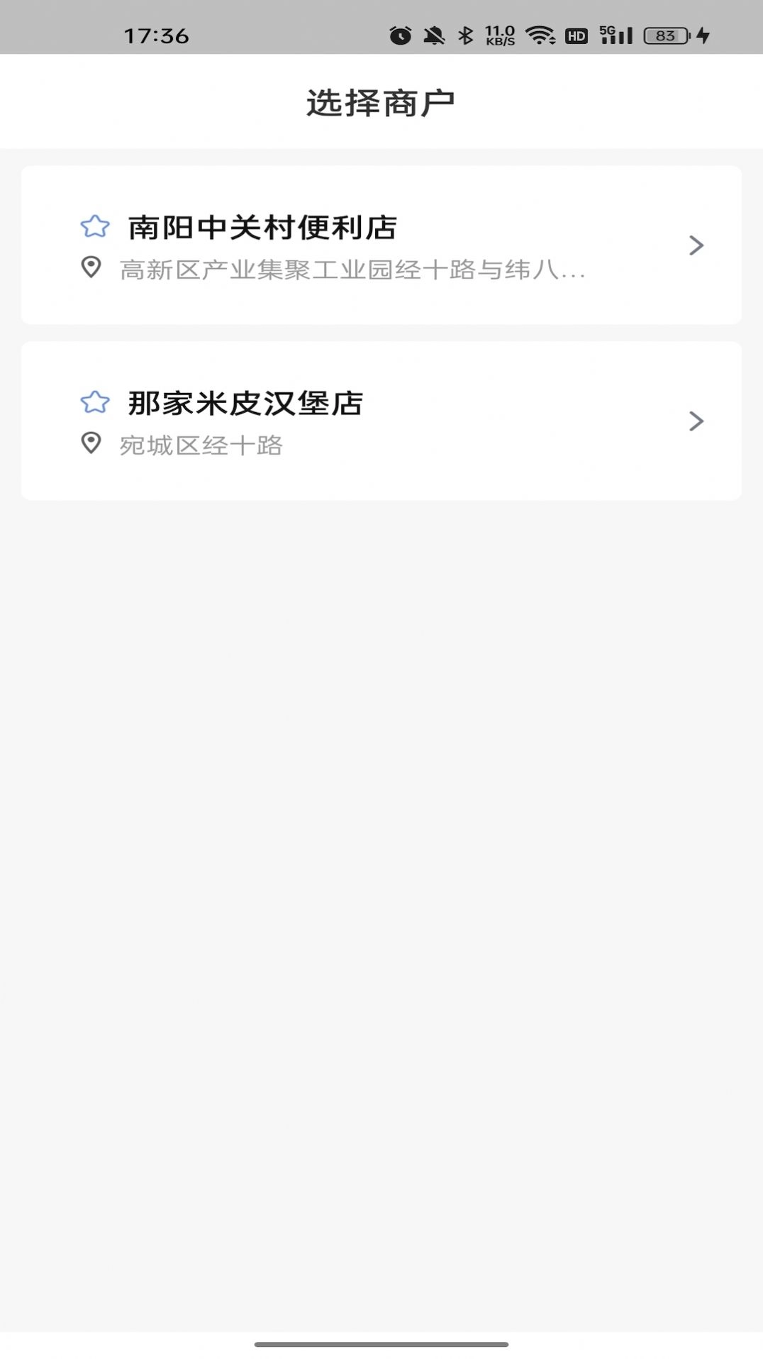 简速点餐宝-图1