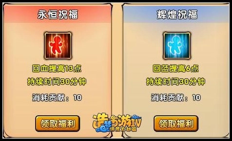 造梦西游4战力怎么提升