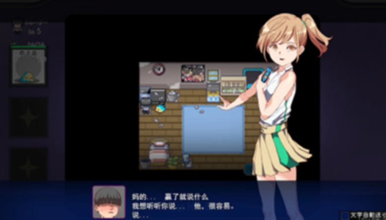 宝可梦迷之规则图2