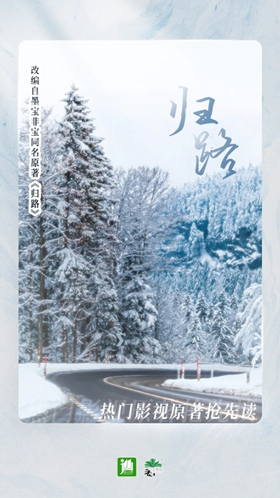 晋江文学城手机版图2