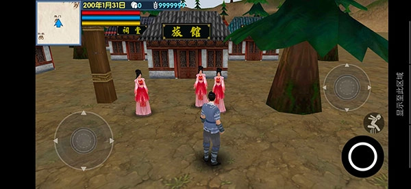 三国大时代6图2