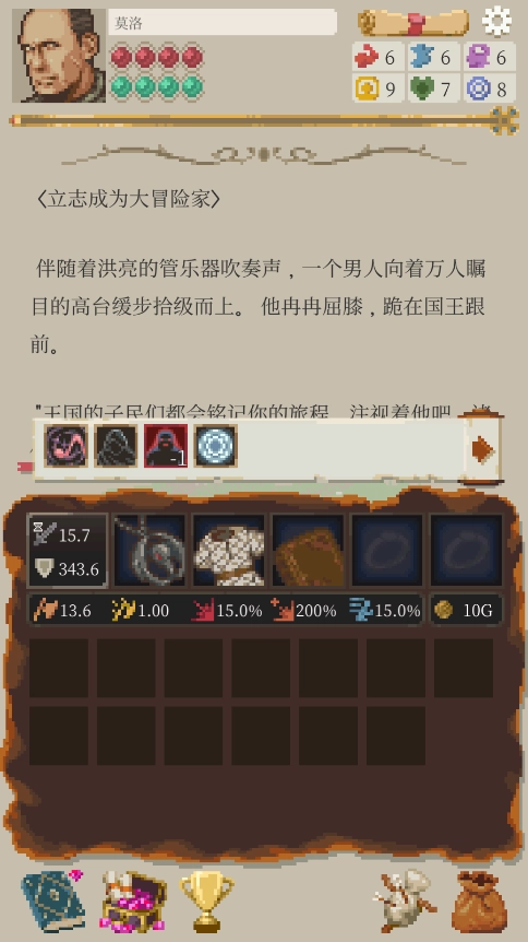 Life in Adventure图3