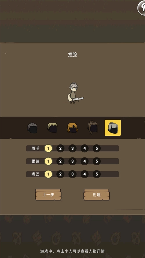 异世界勇者2026最新版图3