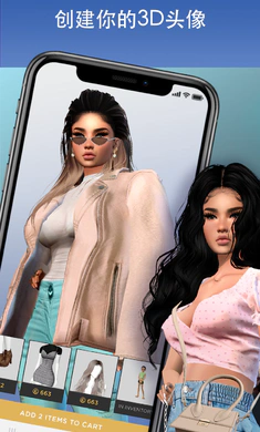 IMVU(3)