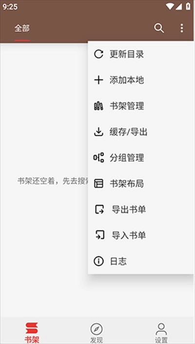 繁花小说2025最新版