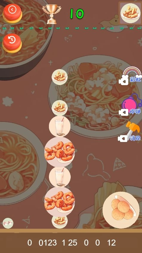 小吃休闲合成-图2