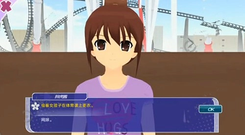 少女都市3d全解锁地图版游戏攻略4