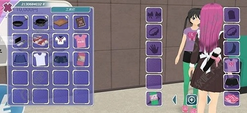 少女都市3d全解锁地图版游戏攻略6