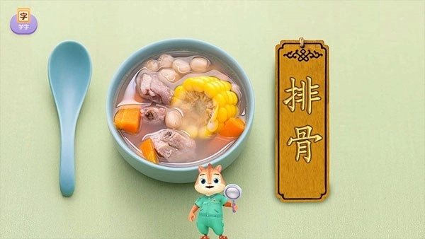 洪恩阅读学习方法5