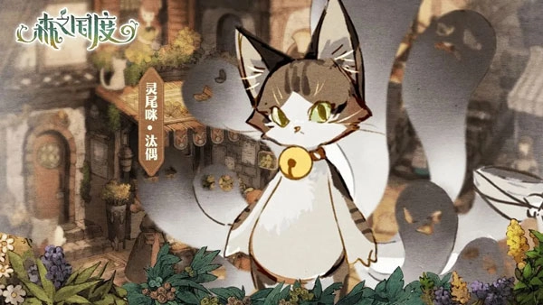 森之国度免费版截图