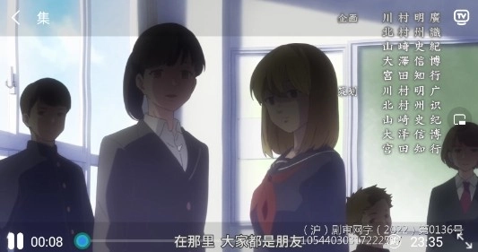 99动漫软件新版