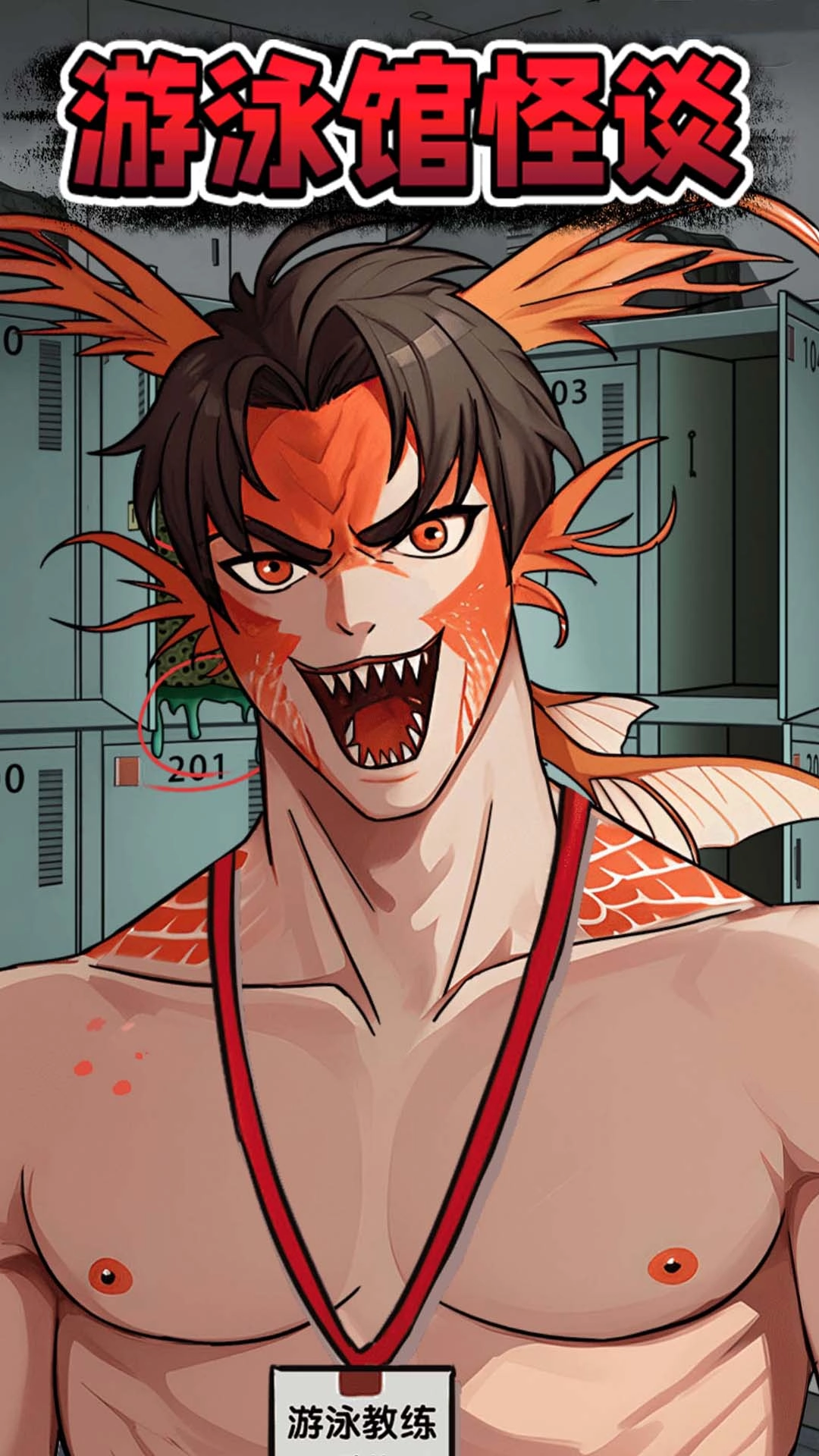 规则怪谈7游戏(3)