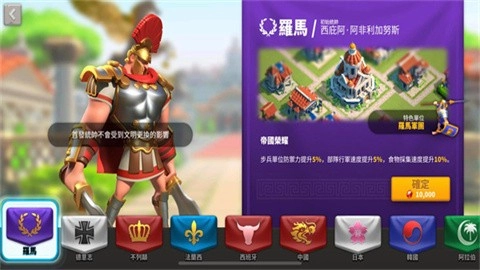 万国觉醒国际服 第2张图