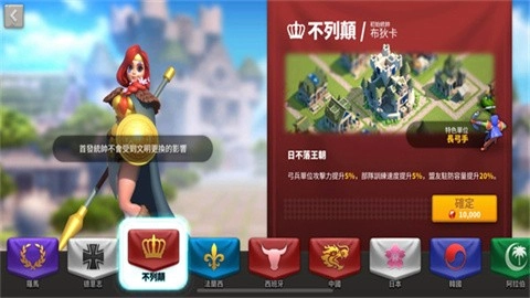 万国觉醒国际服 第4张图