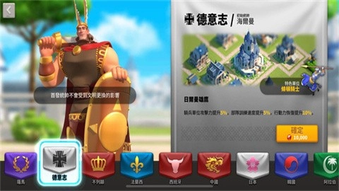 万国觉醒国际服 第3张图