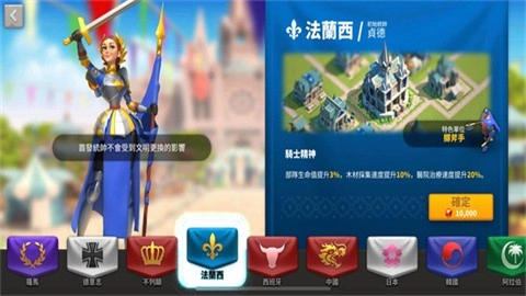 万国觉醒国际服 第5张图