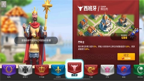 万国觉醒国际服 第6张图