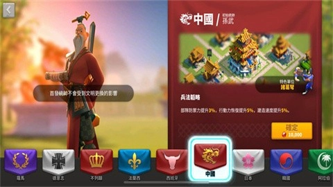 万国觉醒国际服 第7张图