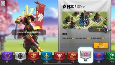 万国觉醒国际服 第8张图